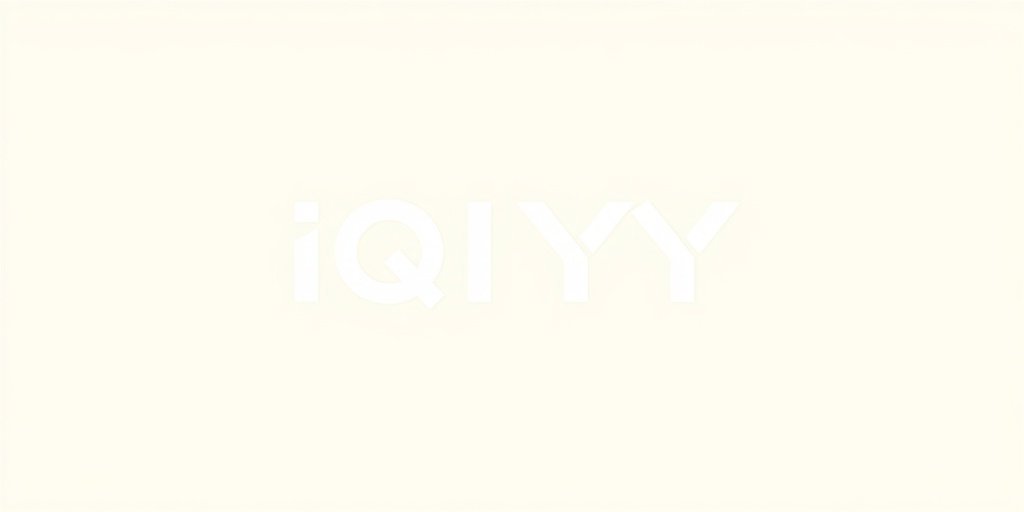 爱奇艺 - 91视频合作伙伴